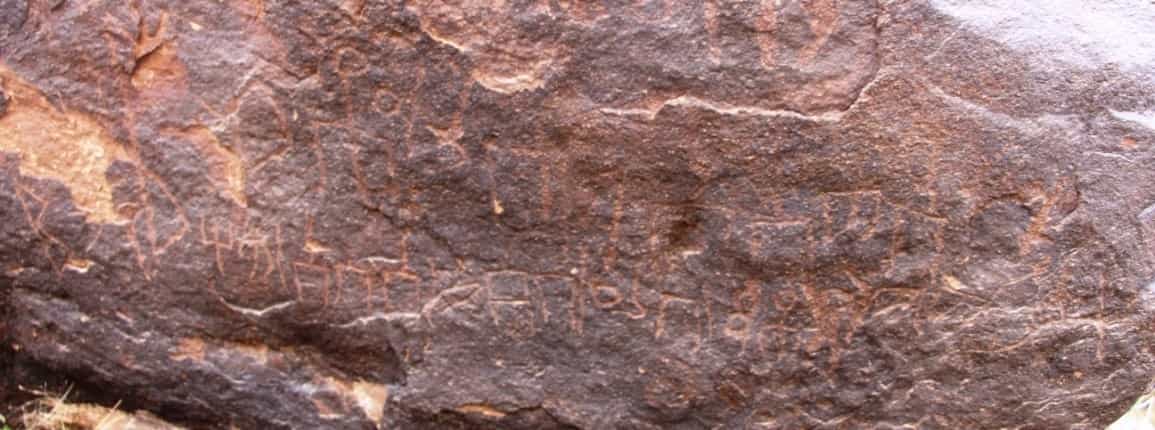 الشرعي جبل العرق 103